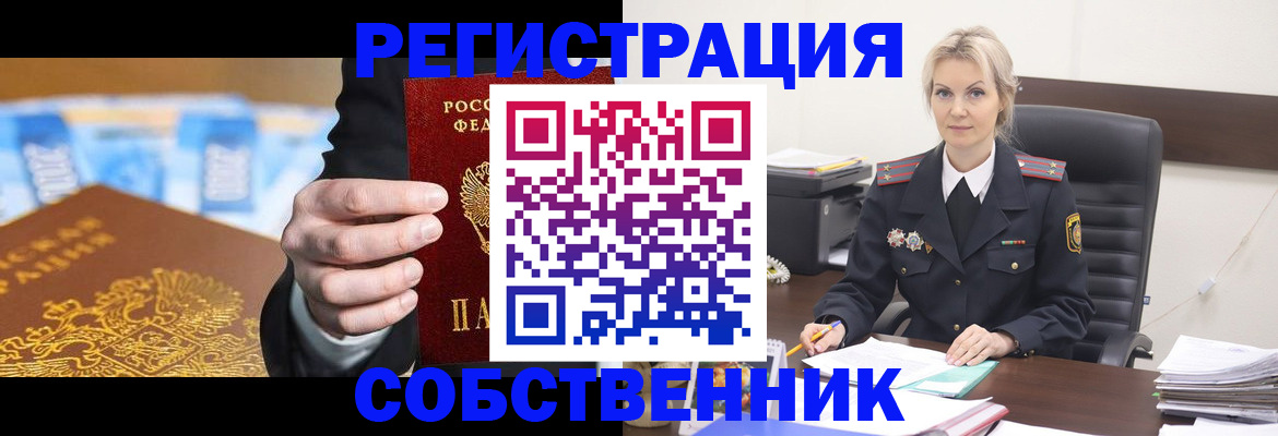 регистрация в Соликамске