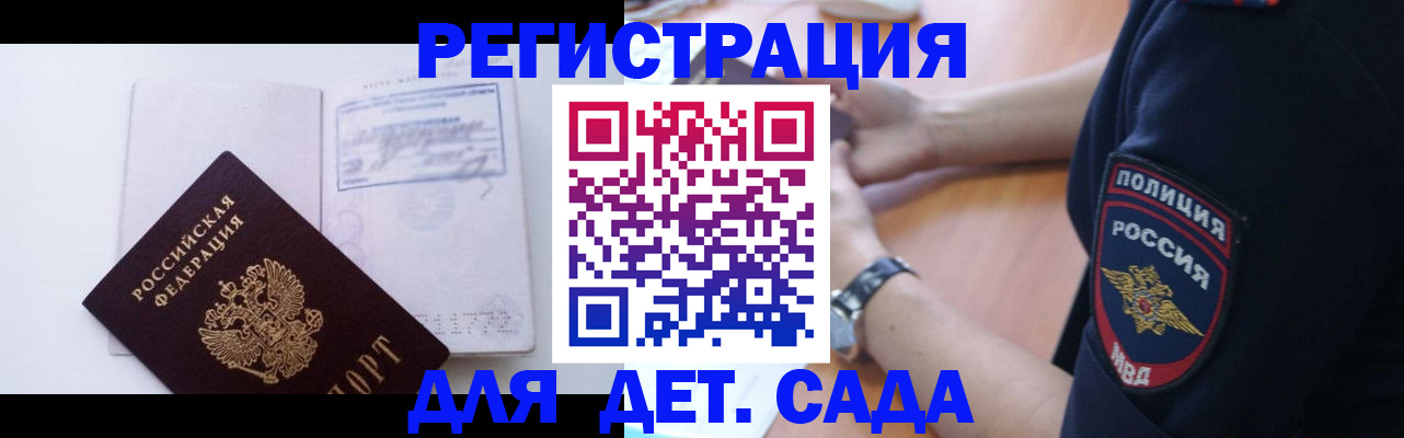 временная регистрация гарантия в Соликамске