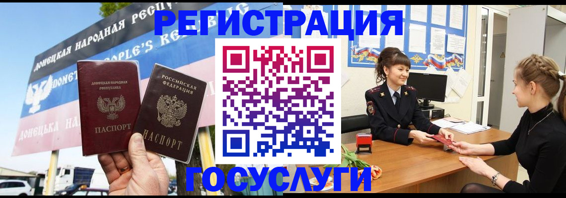 временная регистрация для школы в Соликамске