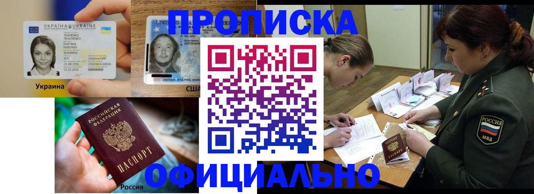 временная регистрация поиск в Соликамске